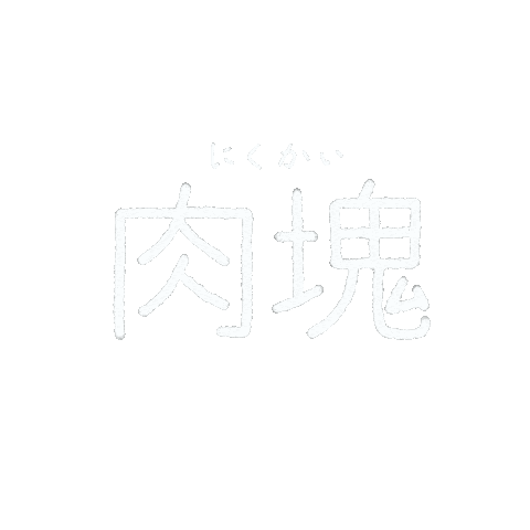 Pl Sticker by ペッパーランチ