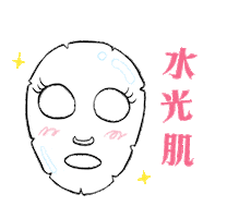 Beauty Mask Sticker by MIRAE