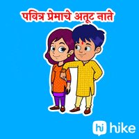 Raksha Bandhan Festival GIF by Hike Sticker Chat