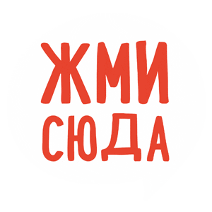 New Sticker