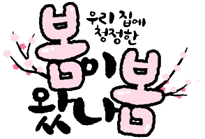 경동나비엔 Sticker by kdnavien
