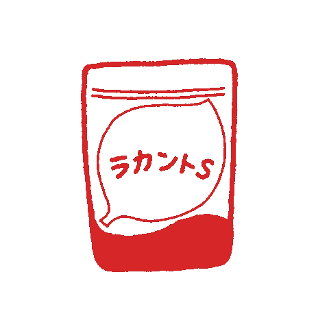 Cook Cooking Sticker by カロリーゼロの自然派甘味料「ラカント」