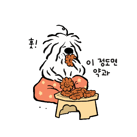 Sari 디저트 Sticker by lovel