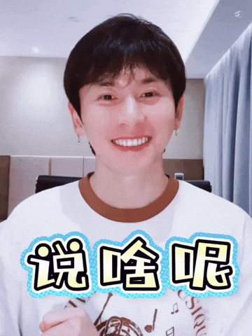 Zzh Zhangzhehan GIF