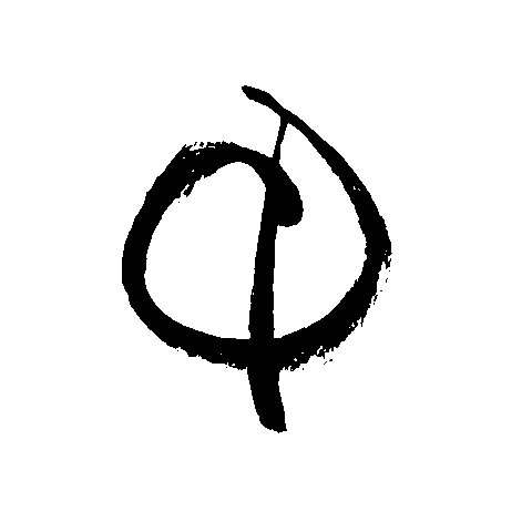 Quantum Leap Fitness Sticker