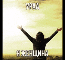 Mem Stiker GIF