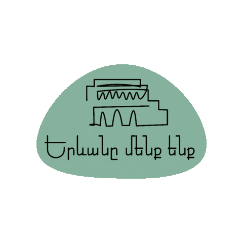 Armenia Sticker