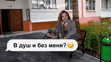 Субботатв GIF by Телеканал Пятница!