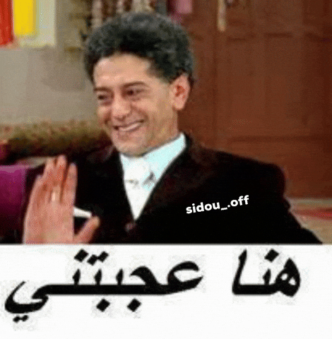 Sidouoff GIF