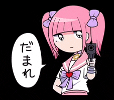 200.gif?cid=fc005b0809b1b64332e88e77691a1d7a0ae0ff87cd887e78&rid=200.gif&ct=g