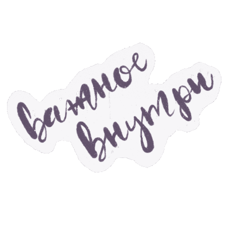 Onmeshop Sticker by Onme Cosmetics