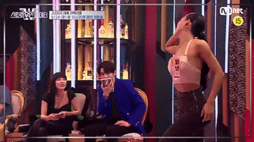 Boa GIF