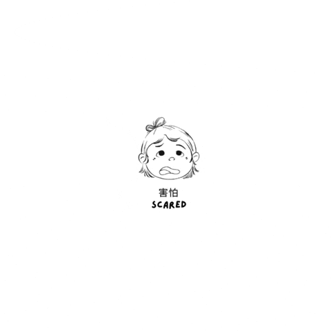Bao GIF