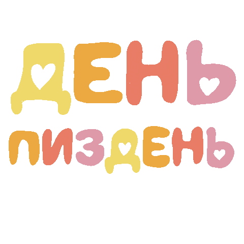 Happy Rainbow Sticker