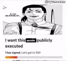 Ryumecsm GIF