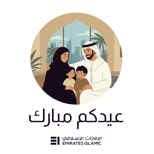 Eid Sticker by Emirates Islamic