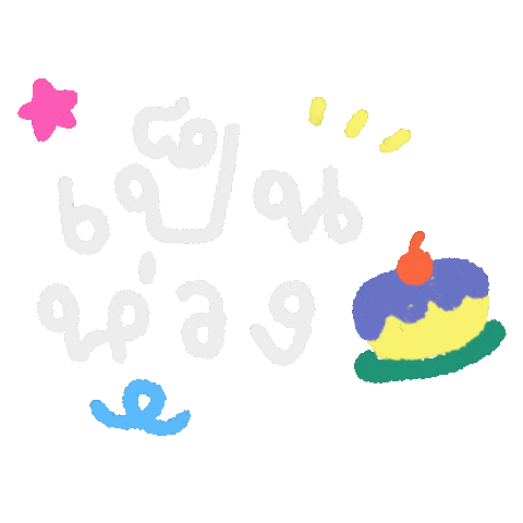 Conysunday Sticker