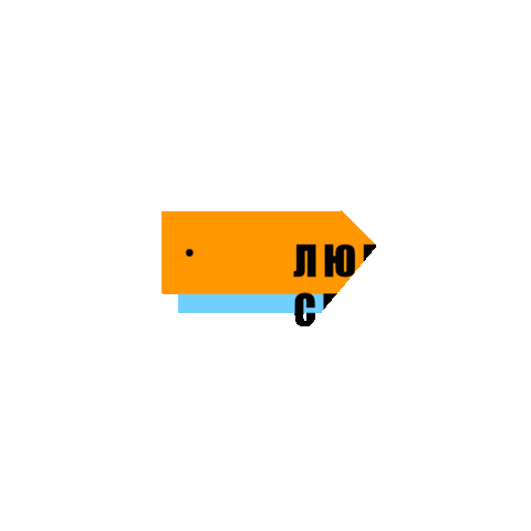 Yhiquest Sticker