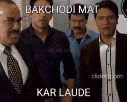 Animated GIF