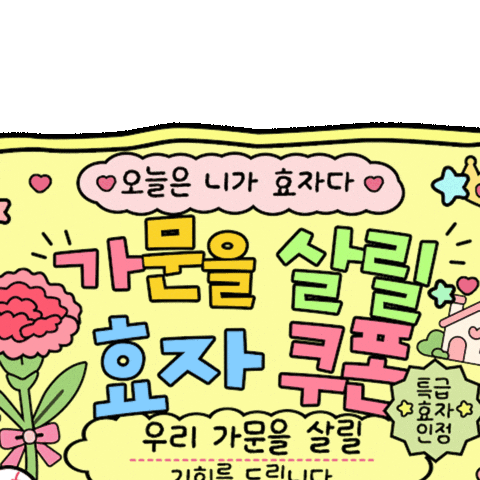 Kbo Sticker by TVING SPORTS