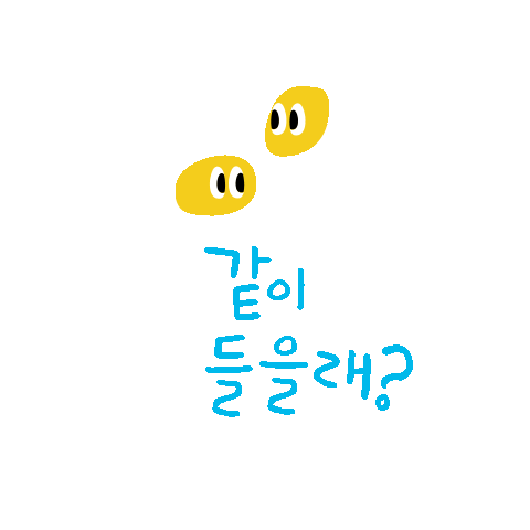 geniemusic Sticker
