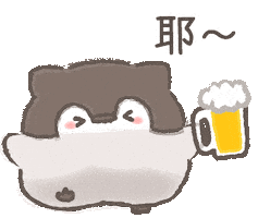 撒嬌 Sticker