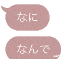 Animated Sticker