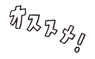 手書き Sticker