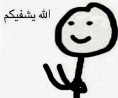 Group Funny Quotes GIF