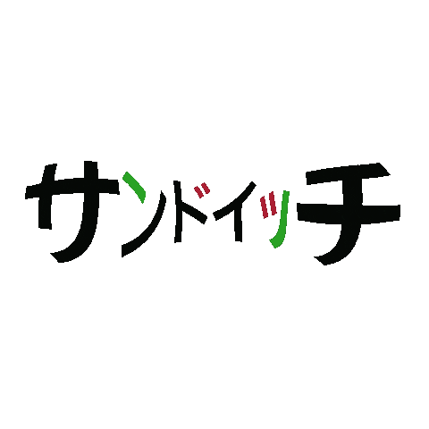 天気 Sticker