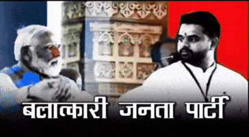 Modi Bjp GIF
