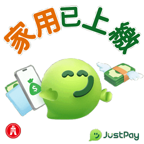恒生 Sticker by Hang Seng Bank