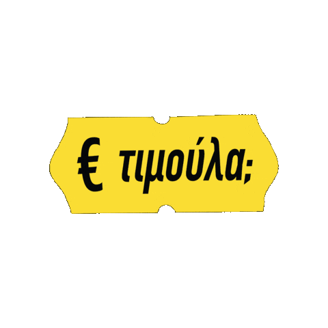 Tim Sticker by kserotiefages