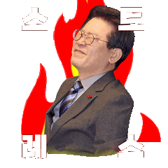 Korea 짜증 Sticker