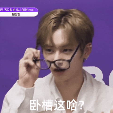 What GIF