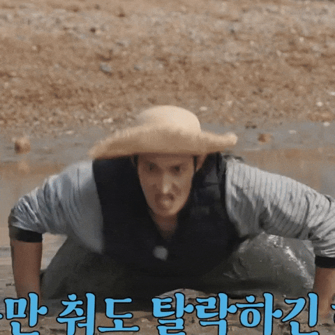 Going Seventeen Dk GIF