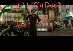 Kaala Rajini Style GIF