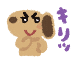 Dog Kiri Sticker