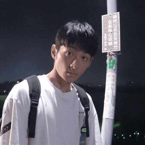 鍾岳軒 GIF
