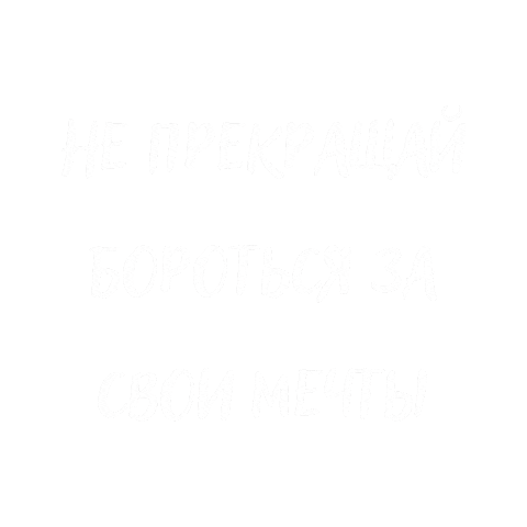 Sticker by Bemindfullness