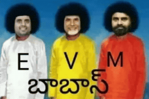 Pawala GIF