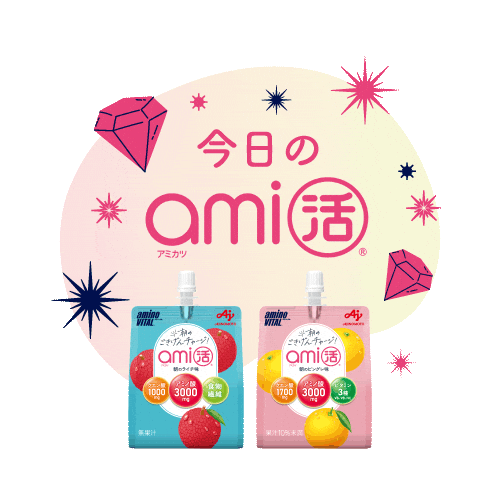 Ajinomoto 頑張る Sticker by アミノバイタル®