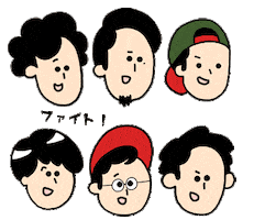 ファイト Sticker