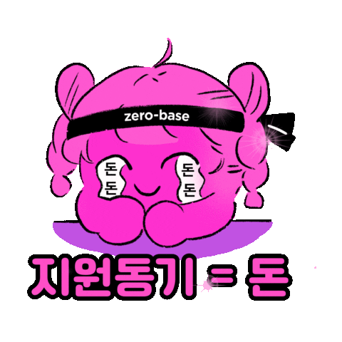 zero_base Sticker