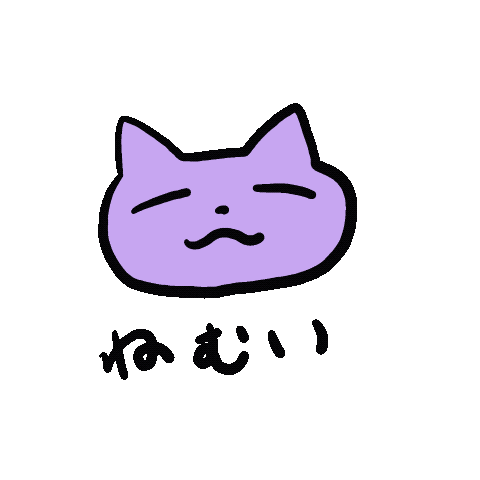 Sleepy Sticker