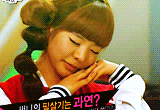 aegyo