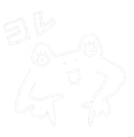 Frog Sticker by いしだよりこ