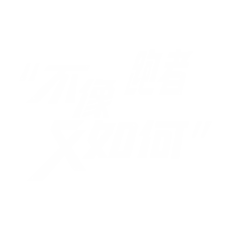 Ua Sticker by StarlikeTW