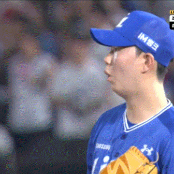 삼성라이온즈 GIF