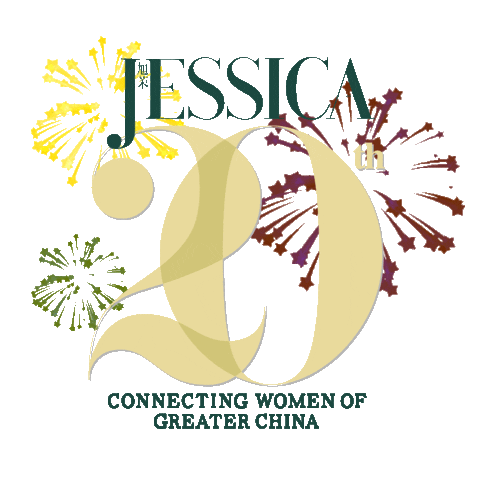Jessicaj20 Sticker by JessicaSCM